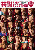 「「KASHIMA ANTLERS SEASON BOOK 2026/27」販売のお知らせ」の画像1
