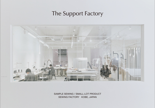 神戸の縫製工場「The Support Factory」サンプル１着から３０着までのアパレル向け小ロット縫製を開始｜株式会社Olinks