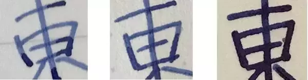 「「3種類の書き心地」をデザインしたコクヨのシリーズ「PERPANEP（ペルパネプ）」から新たに誕生した「ドイツ装ノート」の開発ストーリー」の画像