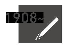 「3種類の書き心地」をデザインしたコクヨのシリーズ「PERPANEP（ペルパネプ）」から新たに誕生した「ドイツ装ノート」の開発ストーリー