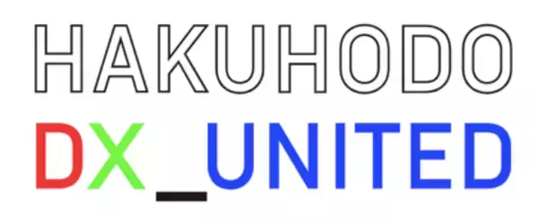 HAKUHODO DX_UNITED、ポストクッキー時代を見据え 企業のデータプライバシー対策をワンストップで支援するサービス「Data Privacy for Marketers」の提供を開始