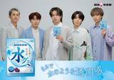 「＼コムドットが仲間割れ！？／着ぐるみ姿でキャラ変宣言！売り切れ続出のUHA味覚糖「水グミ」新CM完成！リアルな表情が垣間見えるメイキング映像も同時公開！2023年2月27日（月）より順次放映開始」の画像1