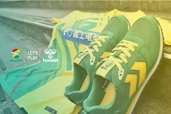 4/29、ジェフ千葉HOMEゲームでチームカラーのヒュンメルシューズ購入で黄色の替え紐プレゼント！