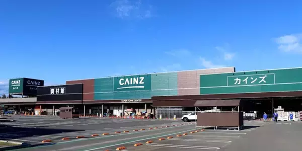 都内最大級の旗艦店を全面改装　カインズ青梅インター店　3月27日（水）　リニューアルオープン