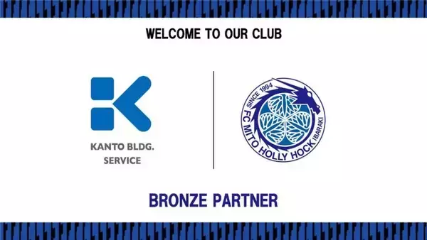 関東ビルサービス株式会社とのブロンズパートナー契約締結のご案内
