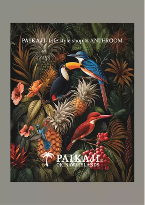 ホテル アンテルーム 那覇にて沖縄発アロハシャツブランド「PAIKAJI」による『PAIKAJI Life Style Shop』イベントを開催