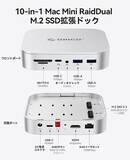 「【ORICO 新商品発表】MR10 10in1 MiniRaid NVMe/SATA SSD 外付けケース - 特別割引キャンペーン！」の画像1