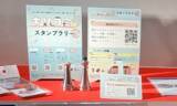 「【メカトロテックジャパン2025 出展報告】Mastercamを活用した大手メーカーとの共同プロジェクト展示が好評」の画像1
