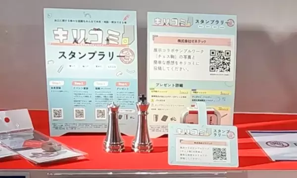 「【メカトロテックジャパン2025 出展報告】Mastercamを活用した大手メーカーとの共同プロジェクト展示が好評」の画像