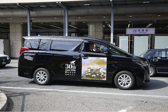 "移動を無料に" nommoc、コロナ禍後初の復活走行を実施 - アサヒグループ大山崎山荘美術館 開館30周年記念企画とのコラボレーションを実施