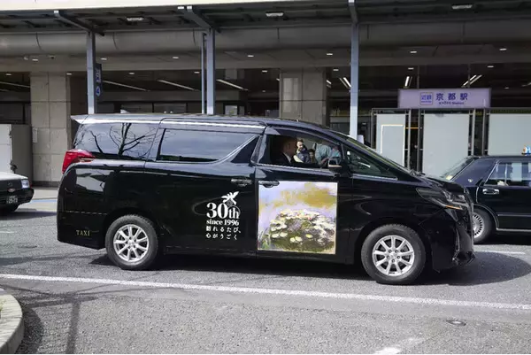 "移動を無料に" nommoc、コロナ禍後初の復活走行を実施 - アサヒグループ大山崎山荘美術館 開館30周年記念企画とのコラボレーションを実施