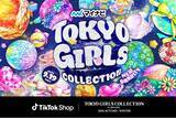 「【TGC & TikTok Shop】2005年の初開催より「See Now, Buy Now」を実現したTGCが令和の新消費ムーブメント創出。TikTok Shop日本提供開始1周年記念で初コラボ！」の画像1