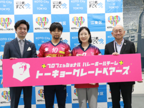 【東京グレートベアーズ】東京都江東区と包括連携協定を締結