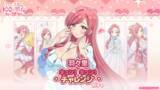 「『君のことが大大大大大好きな100人の彼女 ビビーン!!とパズル』「羽々里キュン！キュン！チャレンジ」開催！」の画像1