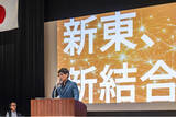 「新東通信グループ、55期「新東、新結合。」宣言　―― 54期全目標(売上、粗利益、経常利益）達成を経て、55期はグループ売上550億・経常利益30億へ ――」の画像1