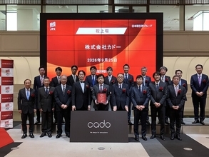 カドー、東京・福岡・札幌の3市場に同時上場。「心地よい空気をデザインする企業」から「人のコンディションをデザインする企業」へ。