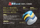 「雨でも、汗でも、視界は奪わせない― “見えないストレス”に挑んだ「鬼撥水レンズ」開発ストーリー ―」の画像2