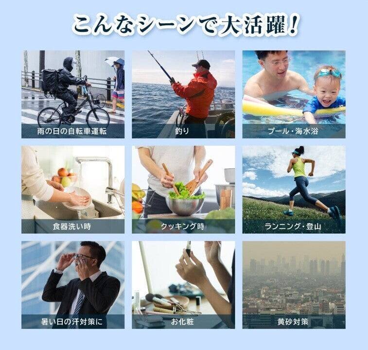 雨でも、汗でも、視界は奪わせない― “見えないストレス”に挑んだ「鬼撥水レンズ」開発ストーリー ―