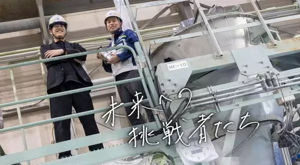 「見えないもの」を測る。100年の知見で、製造業の未来を変える。ーDaigas STUDIO 未来への挑戦者たちー