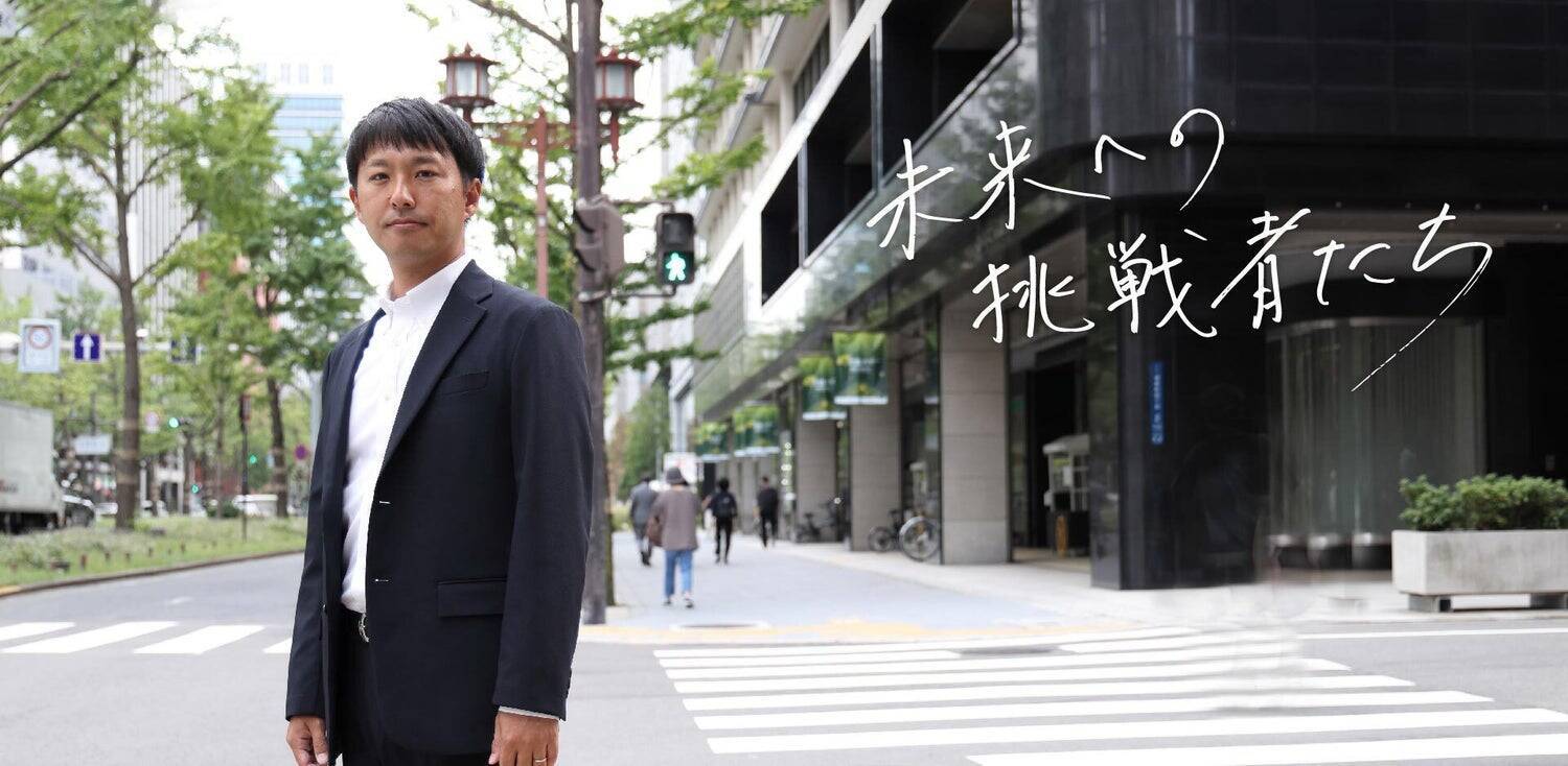 「見えないもの」を測る。100年の知見で、製造業の未来を変える。ーDaigas STUDIO 未来への挑戦者たちー