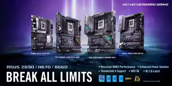 第12世代 インテル(R) Core(TM) プロセッサに対応するインテル(R) B660、H670、H610チップセット搭載マザーボード10製品を発表