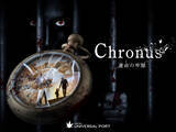 「【ホテル ユニバーサル ポート】1日1室限定、完売必至の謎解きホラールームの最新作！「Chronus（クロノス） 運命（とき）の牢獄」が登場」の画像1