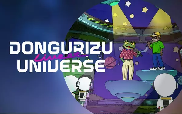 凸版印刷とJVCケンウッド、メタバース上で音楽ライブの実証実験を実施