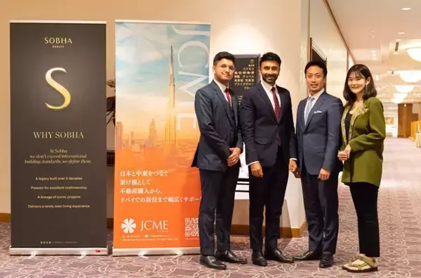 不動産価格は前年比40％も高騰！ドバイの不動産物件販売イベント会を開催しました。