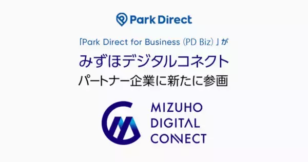 モビリティSaaS「Park Direct」を運営するニーリー、“みずほデジタルコネクト”のパートナー企業に参画
