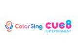 「歌特化ライブ配信アプリ「ColorSing」の取り扱いを開始！多くの歌う人・聞く人が価値を証明できる素敵な社会の実現へ」の画像1