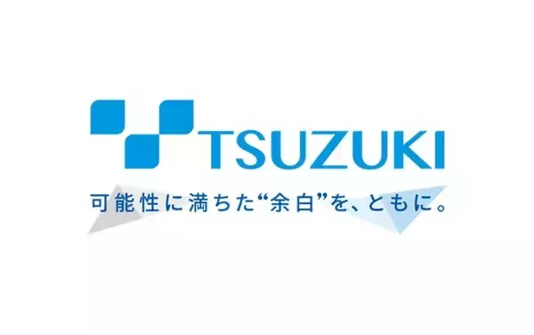 都築電気、製造業向け「OTセキュリティ＆ネットワークパック」を提供開始
