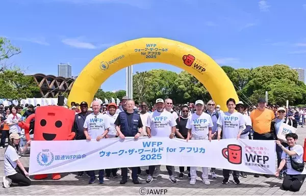 横浜桜木町ワシントンホテル【SDGsへの新たな取り組み】「WFPウォーク・ザ・ワールドforアフリカ2025横浜」に初参加