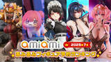 「「ゼンゼロ」「アズレン」「ブルアカ」「NIKKE」などが熱戦！人気ゲームキャラクターが多数登場『2025年7月あみあみフィギュア月間ランキング』」の画像1