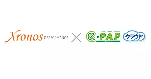 「クロノスの勤怠管理システム『クロノスPerformance』、『e-PAP給与計算システム』とCSV連携を開始」の画像