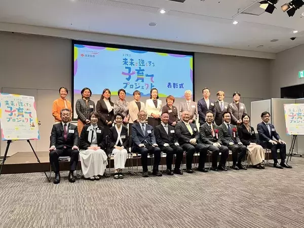 一般社団法人ロングスプーン協会が、「第19回 未来を強くする子育てプロジェクト」の子育て支援活動の表彰にて、スミセイ未来賞を受賞しました。