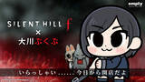「いらっしゃい・・・・・・今日から開店だよ『SILENT HILL f』よりキャラクターが大川ぶくぶ先生の描きおこしイラストで様々なグッズになって登場です。」の画像1
