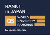 「QS EMBAランキングにて、名商大ビジネススクールが過去最高の世界101位・アジア15位を獲得。国内も9年連続1位に。」の画像1