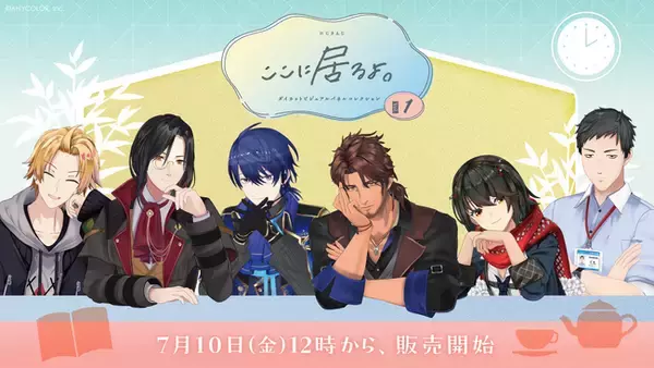 にじさんじから「にじさんじ ダイカットビジュアルパネルコレクション ここに居るよ。シリーズ第1弾」グッズが登場！2026年7月10日(金)12時から販売開始！
