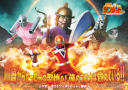 シアターGロッソ「くぼたまこと画業30周年記念 実写版 天体戦士サンレッドショー」舞台＆キャスト新ビジュアル、公演詳細や特典情報を解禁！！7月24日（金）正午よりグッズ付きチケット含む抽選先行受付開始