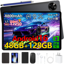 【Amazon限定・7日間】Android 16搭載11インチタブレット「P11」が18,900円！通常36,900円から約47％OFF、キーボード付きセットを数量限定販売