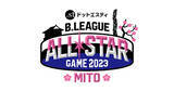 「アダストリアがB.LEAGUEオールスターゲーム初の冠スポンサーに就任決定、公式WEBストア「ドットエスティ」を冠に3年ぶりの開催をサポート」の画像1