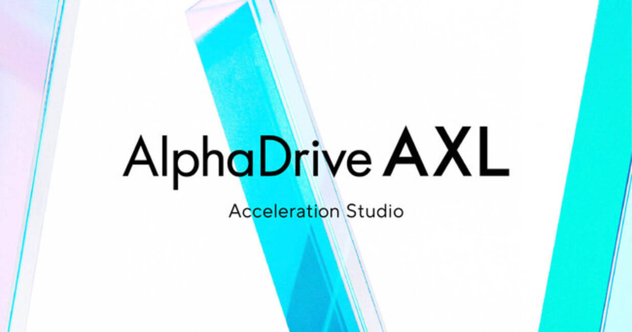 AlphaDrive、新規事業の立ち上げ・グロースに特化したアクセラレーションスタジオ「AlphaDrive AXL」（アルファドライブ・アクセル）を設立  - エキサイトニュース