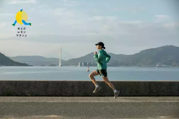 JEPLAN / BRING(TM)が大会協賛する「せとだレモンマラソン」と連携し、衣類回収を実施