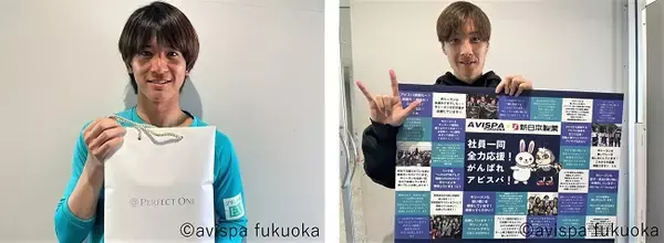 2023シーズン開幕！アビスパ福岡の選手・監督・コーチ・スタッフへ新日本製薬がパーフェクトワン商品1年分を進呈