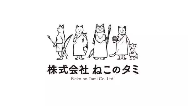 動物病院の開業支援や運営支援を行う（株）ねこのタミと獣医療DX事業を展開する（株）TARGET DXが資本提携