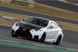 「『LEXUSオーナー限定 ドライビングレッスン開催』 12月25日(月)「LEXUS Fドライビングレッスン」参加者募集中!」の画像1