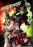 「『PSO2 ニュージェネシス ver.2』アニメ『ブラックラグーン』とのコラボ実施中！期間限定イベント「クリスマス'23」開催！」の画像1