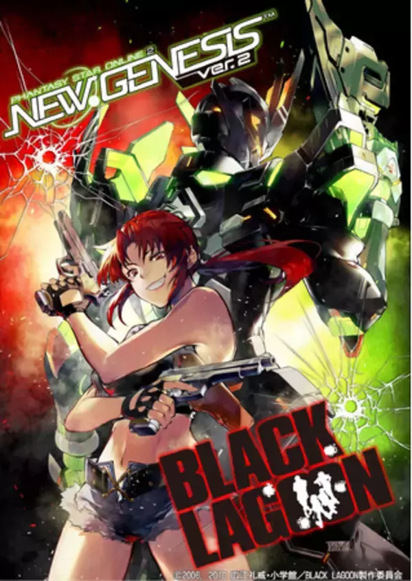 『PSO2 ニュージェネシス ver.2』アニメ『ブラックラグーン』とのコラボ実施中！期間限定イベント「クリスマス'23」開催！