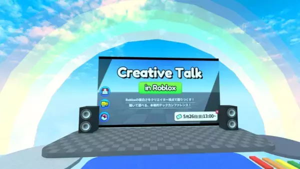 株式会社moze、Roblox上でのライトニングトークを開催。ROBLOX Developer Relationsパートナー・DEVLOX共催