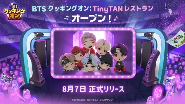 『BTSクッキングオン：TinyTAN レストラン』、8月7日にグローバル配信が決定！